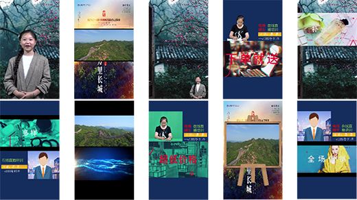 迷你电视台竖屏